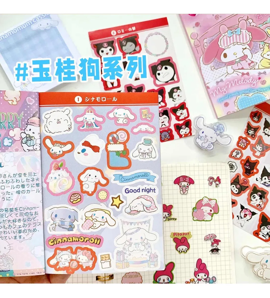 Libro de 450 stickers Personajes Sanrio