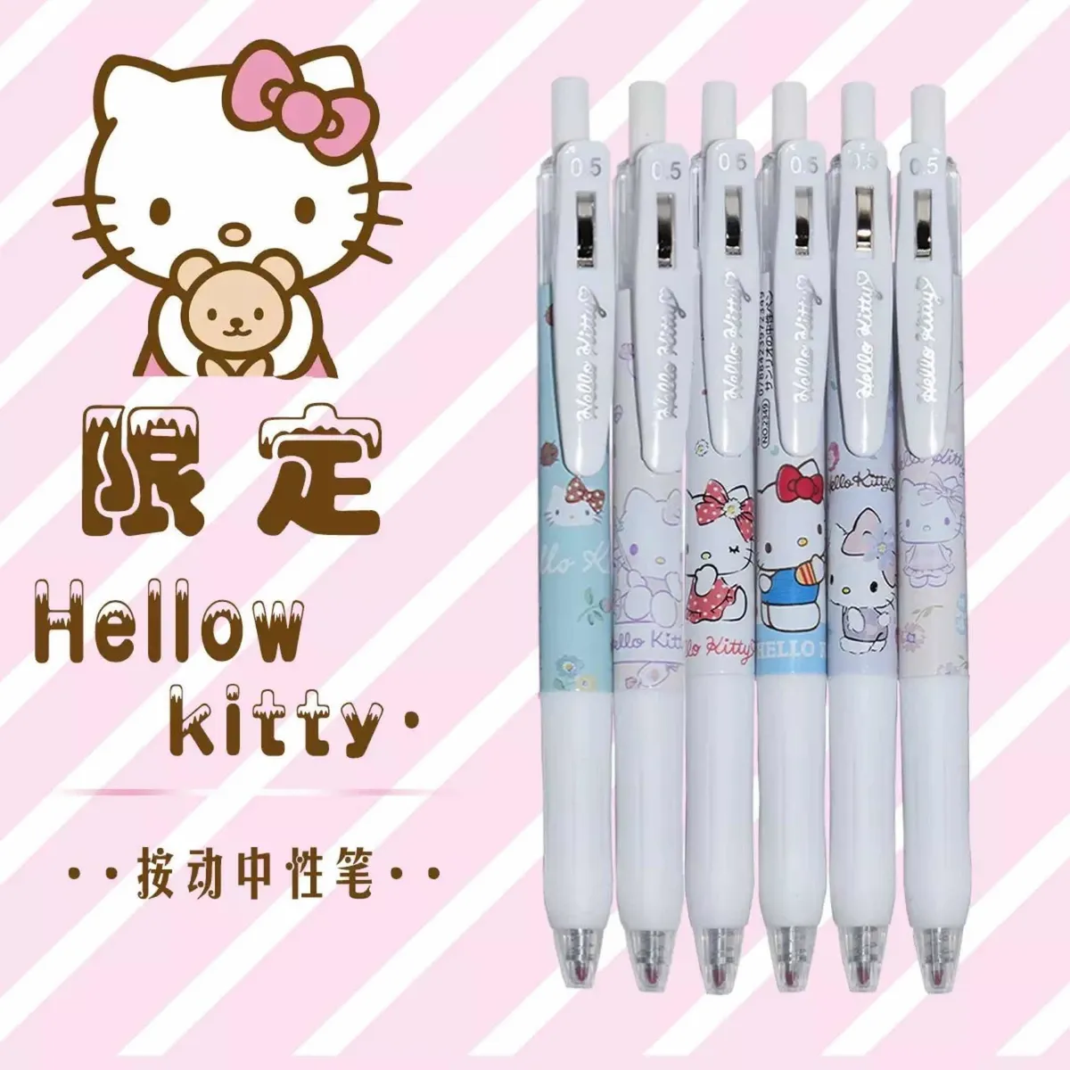 Set de 6 Lápices Gel Sanrio Hello Kitty