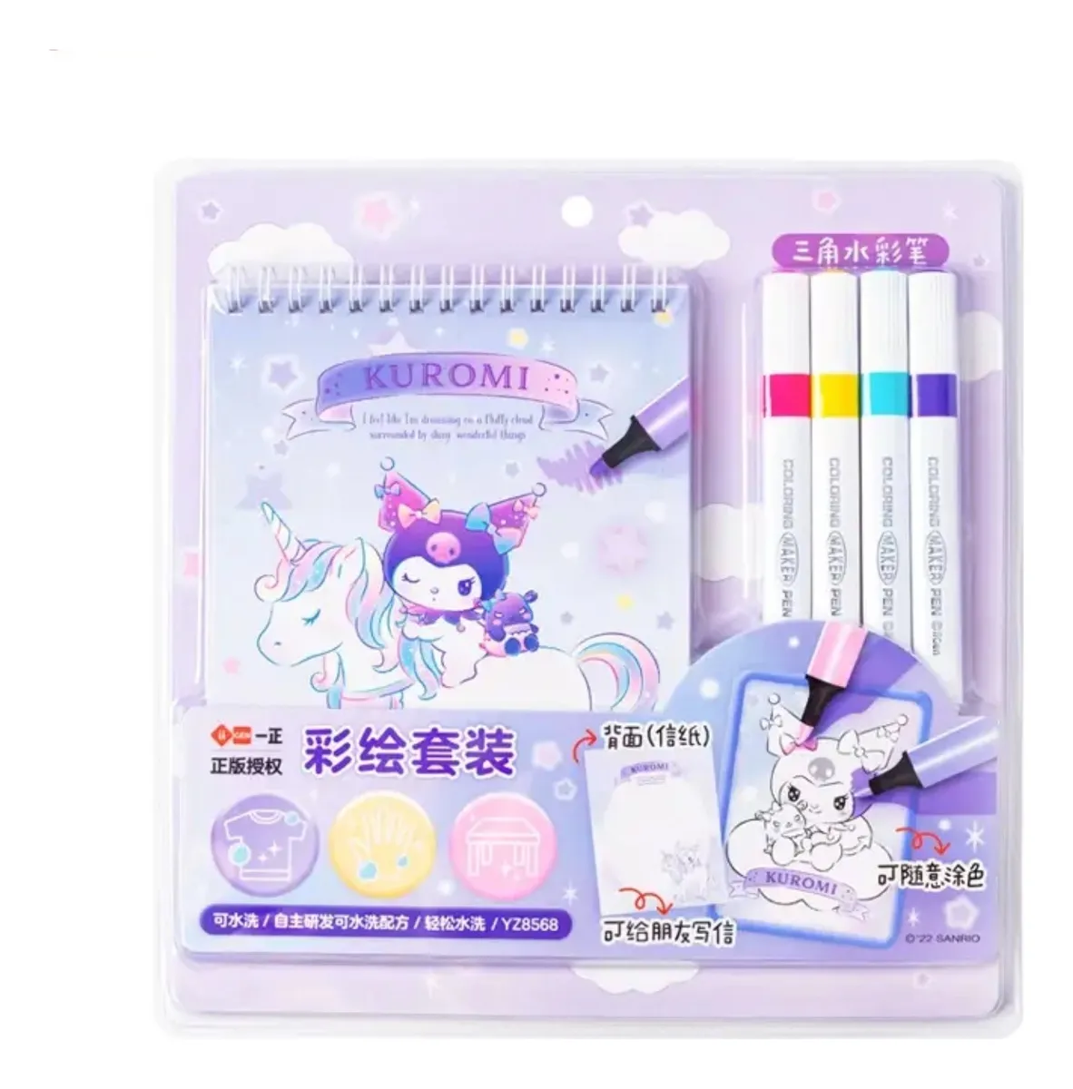 Set Para Colorear Amigos Sanrio