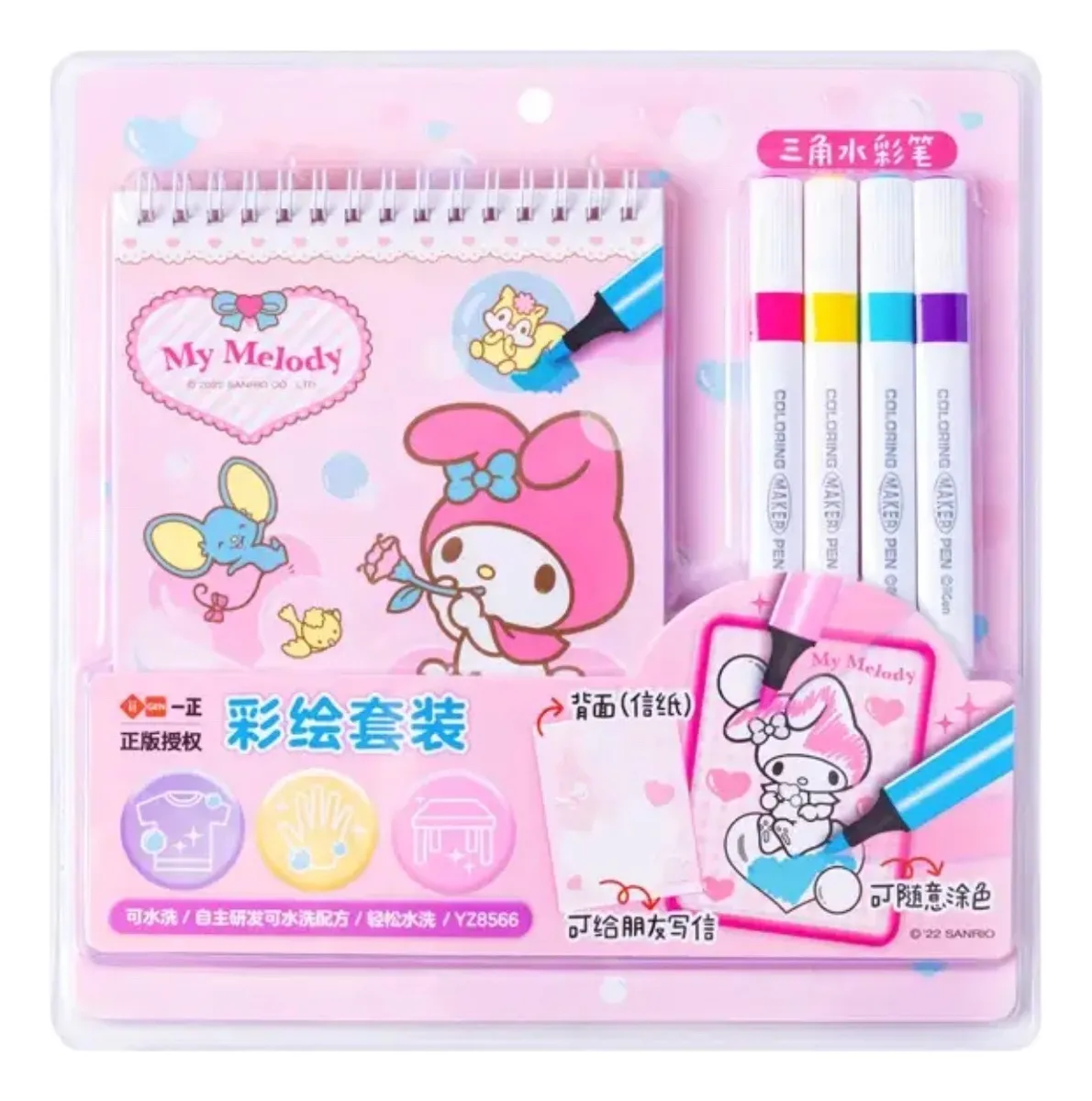 Set Para Colorear Amigos Sanrio