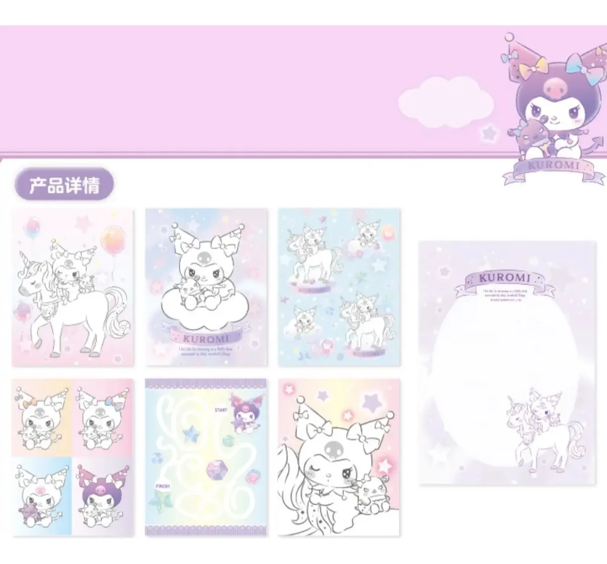 Set Para Colorear Amigos Sanrio