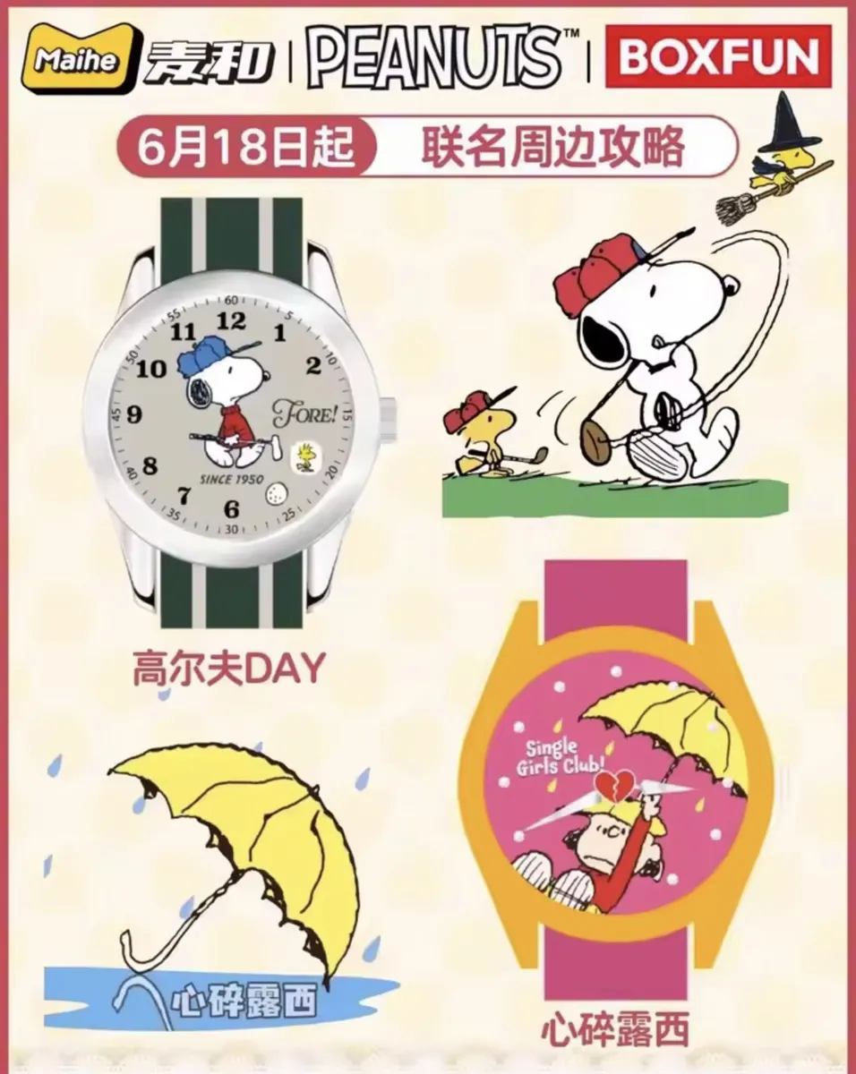 Reloj Blind Box Snoopy (Varios modelos)