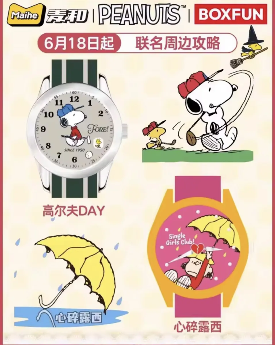 Reloj Blind Box Snoopy (Varios modelos)