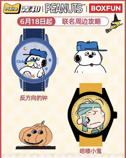 Reloj Blind Box Snoopy (Varios modelos)