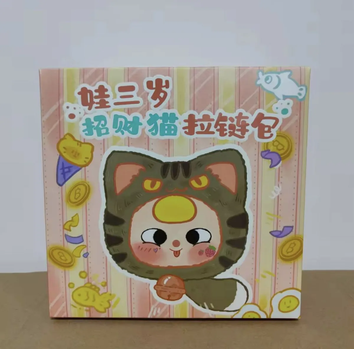 Blind Box Baby Three Fortune Cat Zipper Bag