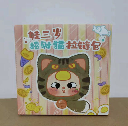 Blind Box Baby Three Fortune Cat Zipper Bag
