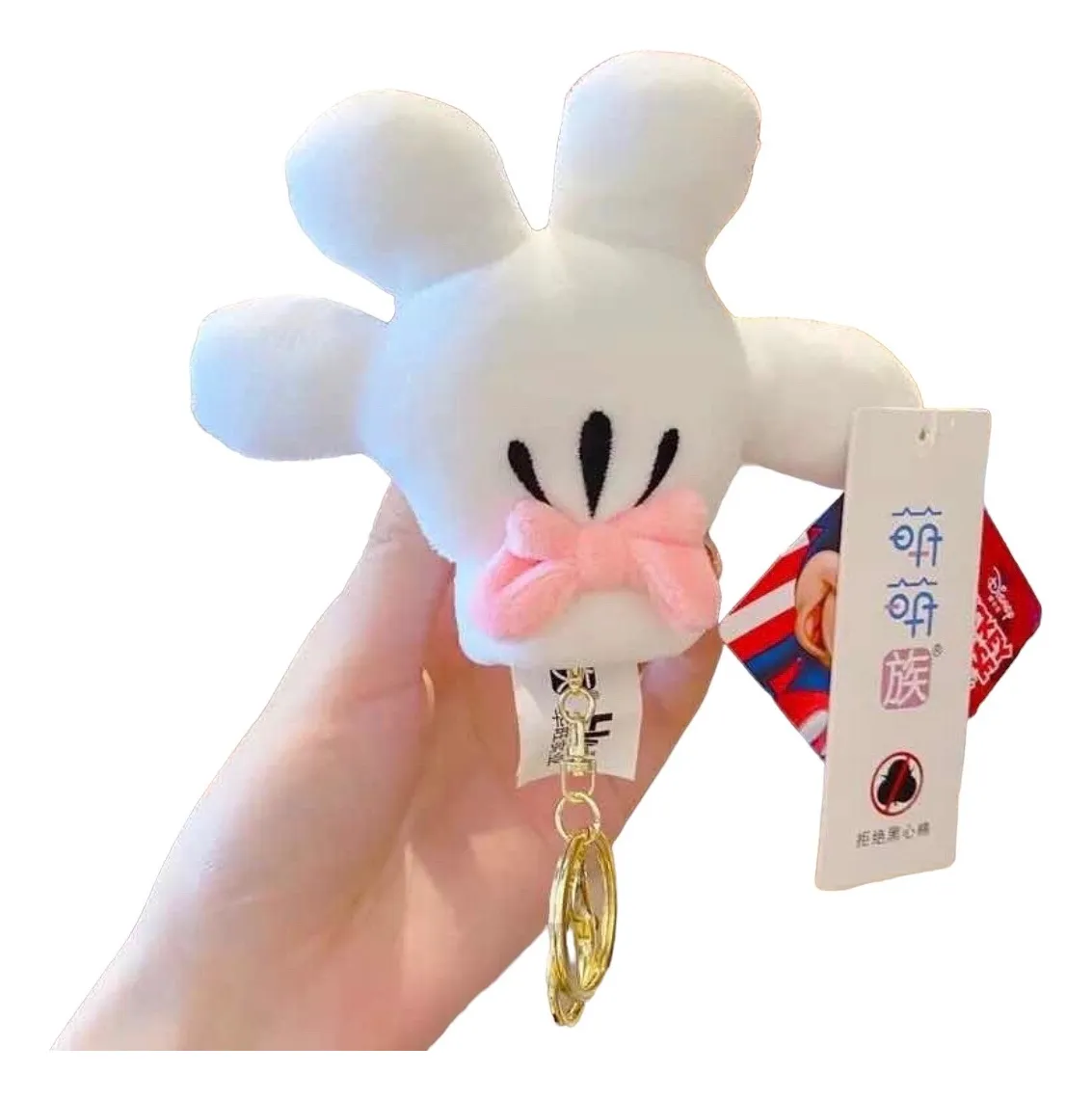 Llavero Guante Mickey & Minnie Mouse