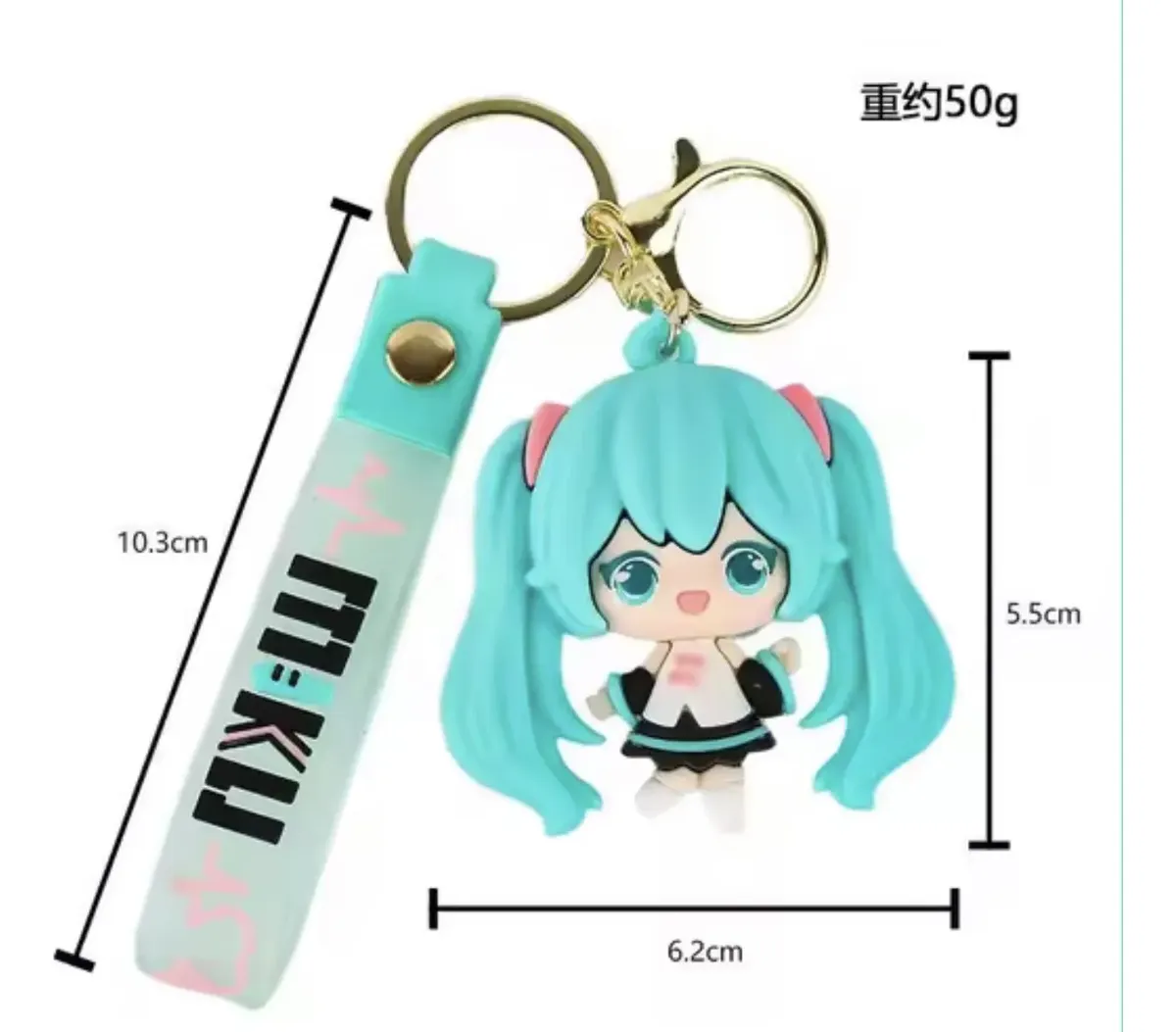 Llavero de Goma Kawaii Hatsune Miku (Varios diseños)